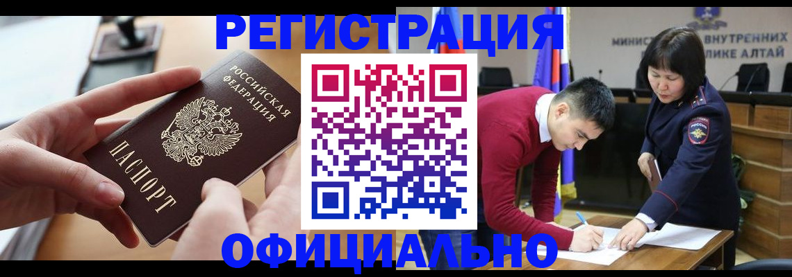 временная прописка в Сарапуле