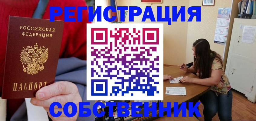 пропишу в квартире в Сарапуле