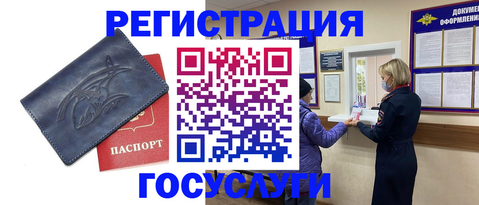 регистрация для школы в Сарапуле